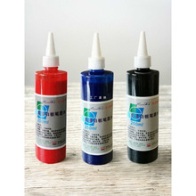 �ɲ�īˮƿ�b��Ĥ�װ�P�ɲ��{ɫ��ɫ�tɫ������Һ���S��