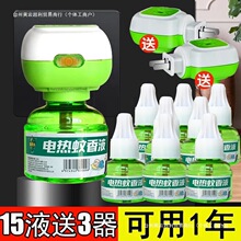 늟�����Һ�oζ�냺ͯ�ЋD���ˮ���������Ì������ʽ�a���b