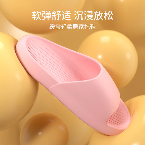 New bathroom slippers eva with shit-stepping feeling for home use for men indoor non-slip bathing outdoor slippers for women wholesale
