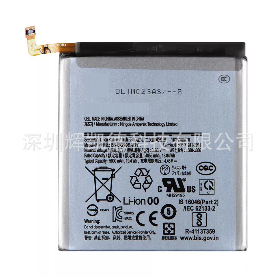 适用于 三星 S21Ultra 手机电池 SM-G9980 EB-BG998ABY 全新 电板