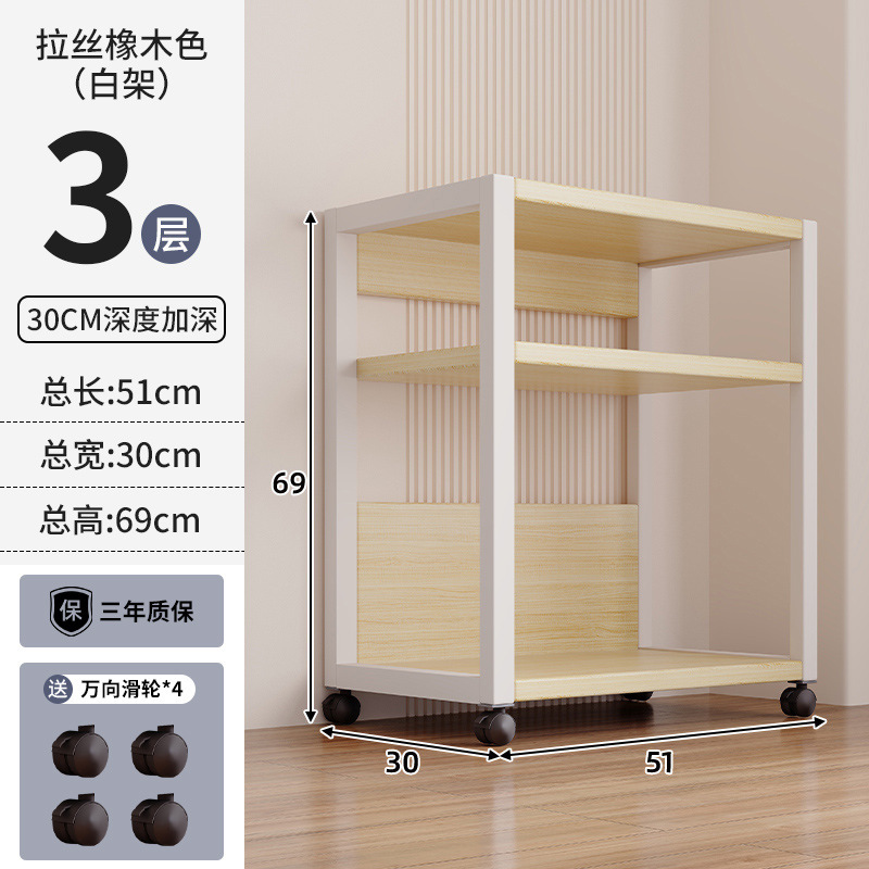 【30cm 깊이 - 기본 수납】3단 - 브러쉬드 오크 + 화이트 프레임