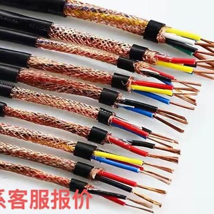 4v2 Rvsp RVVP RVSP RVV RVS 2*0.5 2*1.5 2*2.5 阻燃屏蔽线缆电缆-阿里巴巴