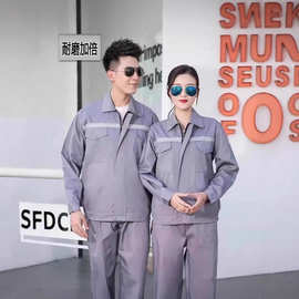 反光条工作服装男工地环卫厂服套装上衣套装夜间大口袋建筑套装