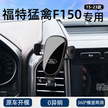 m춸F-150܇d֙C֧܌ÌƷbȵ