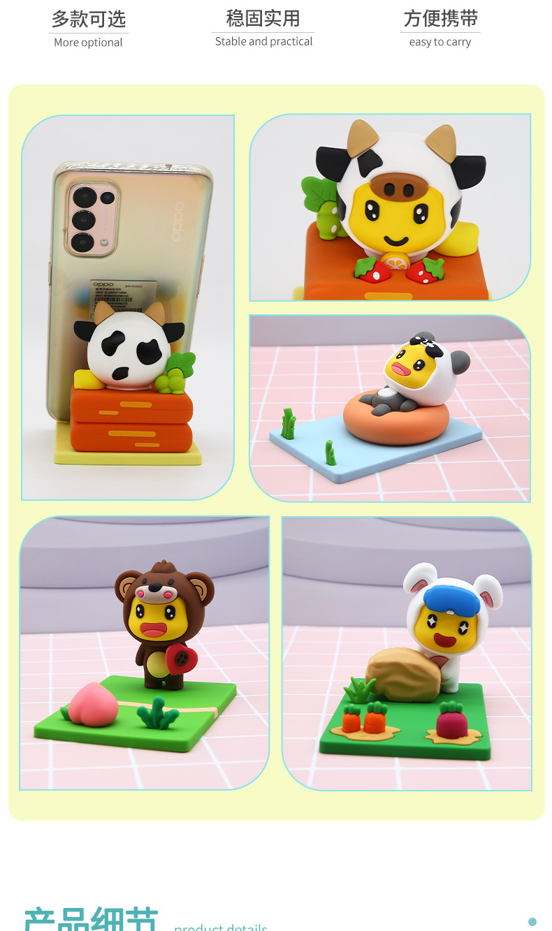 奶龙手机座-详情页_03.jpg