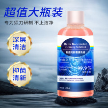 适用于博朗飞利浦剃须刀飞科超人华为等系列清洁电动剃须刀清洗液