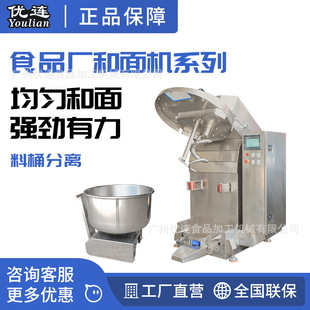 ���B������S125kg����C��F���a���x��ʽ����CʳƷ�O��mixer