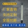压阻式定制投入液位变送器