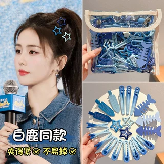 白鹿同款蓝色星星发夹女2026新款碎发边夹侧边刘海夹发卡夹子头饰