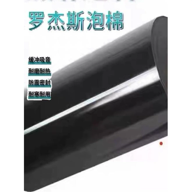 Роджерс 4790-92-15375-04 PY2MID позиционирование штамповки