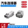 对接dj7021b-4连接器