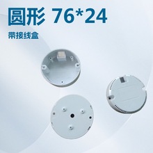 ֱ76MMALEDԴ HY-8456 aܴa⚤