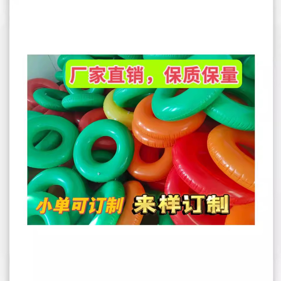 Children's swimming ring instruction, kids' training, underarm ring, inflatable solid color swimming ring, environmentally friendly, thickened life ring, in stock.