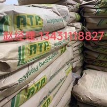 PTT ����RTP 4700 TFE 18 SI 2,4799 X 121826 C,4799 X 115376 F