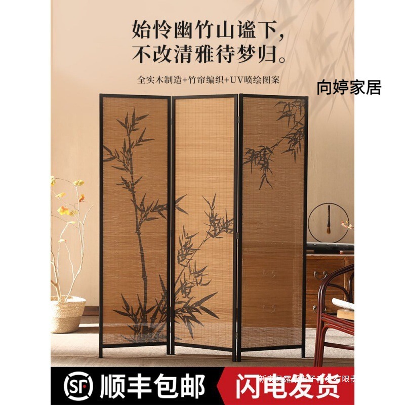 New Chinese Style Screen Bamboo Pattern Tea House Partition Bamboo Living Room Fence Small Apartment Balcony National Style New Style