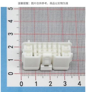 6098-7327 Supply Original Sumitomo/Sumitomo Original Automotive Connector Plug-In