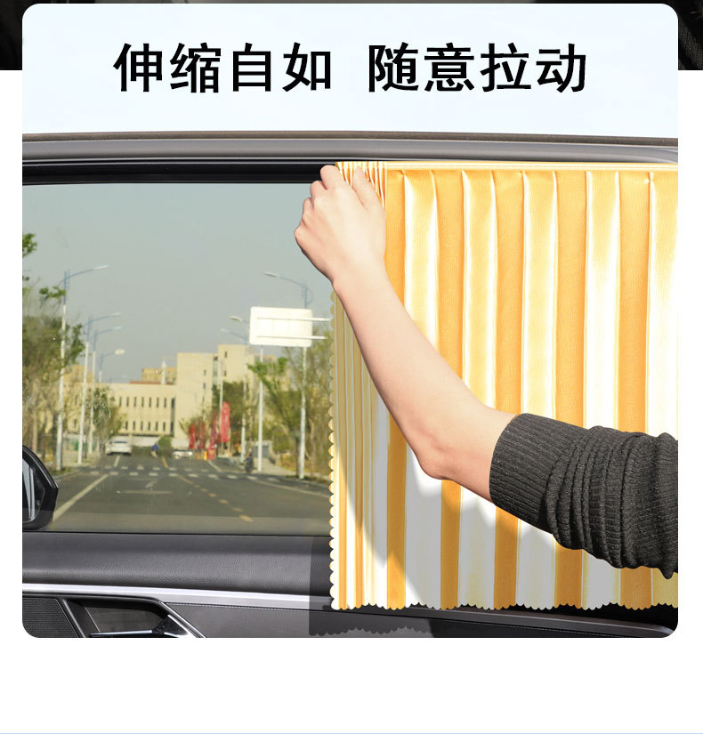 Car Sunshade Side Curtain Magnetic Suction Type Summer Car Sun Protection and Heat Insulation Sunshade Blinds Summer Car Window Curtain