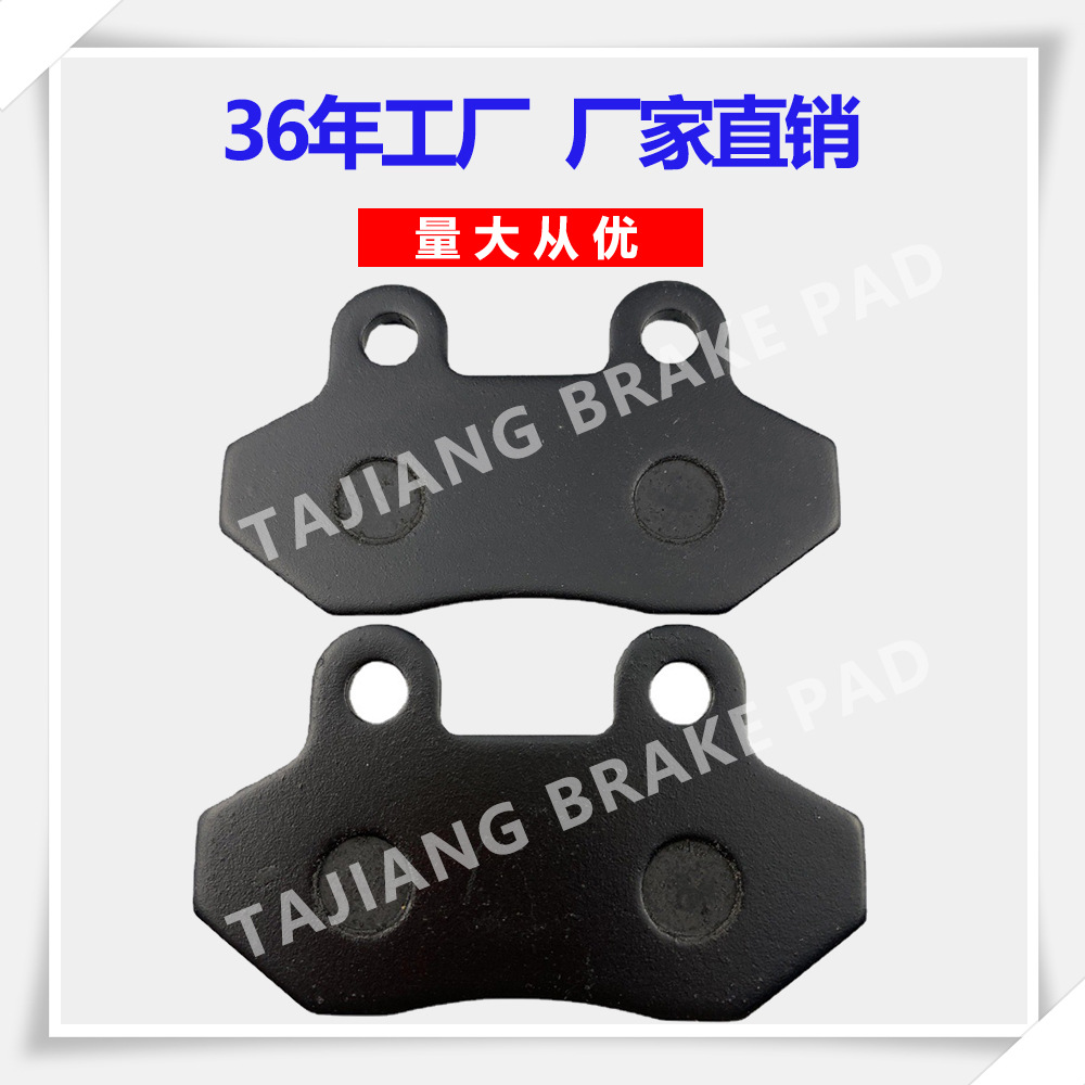 Pastillas de freno de la motocicleta pastillas de freno Aprilia pequeña princesa applia poco pastillas de freno delanteras y traseras de China