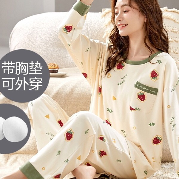 Urban Beauty Pajamas for Women, Spring and Autumn Long-Sleeved with Chest Pads, Can Be Worn Outside, 2026 New Style Home Wear Set