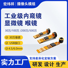 100�fUSB��򌹤�I���ȸQ�R�z���^ģ�M�K�������С��΢����܇�S��