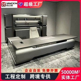 大班桌;办公桌;会议桌