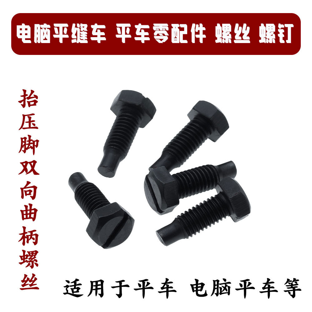 ����ƽ�� ����������˿ �������ݶ� ̧ѹ��˫�������ݶ� ��������