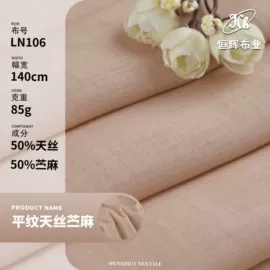 涤纶面料;色织、提花布;其他混纺面料