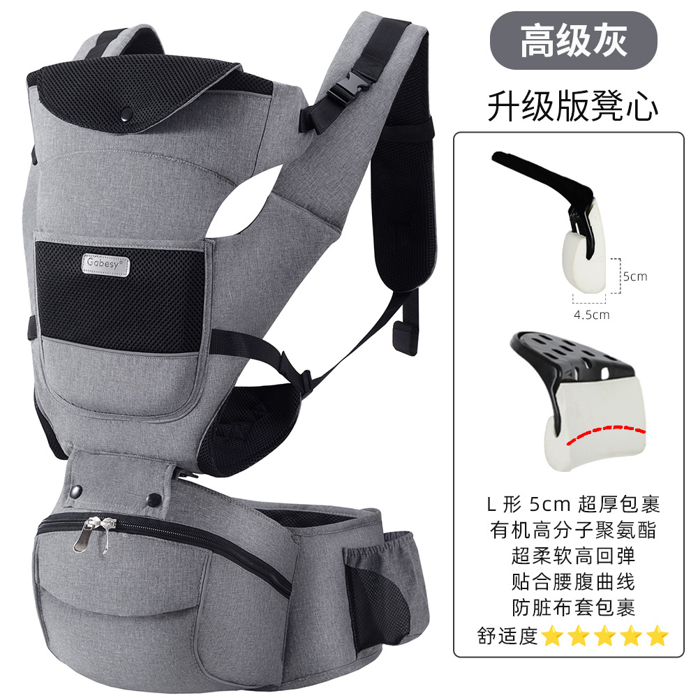 国境を越えた現貨販売のベビーキャリア、新生児を横抱き、前抱き、腰掛け、座りかせ、収納機能付き、多機能、メーカー直販