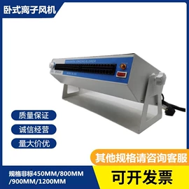静电消除器;离子风机;离子风棒