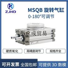 ZJHD SMCתMSQB-10A\/20A\/30A\/50A\/70A\/100A180