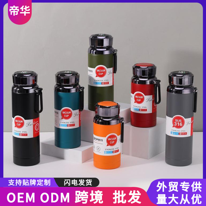 跨境钻石显温316双层不锈钢保温杯车载运动水壶便携户外提手水杯