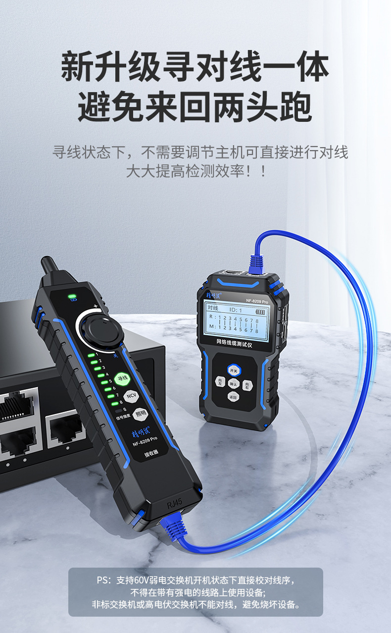 8209Pro-详情_06.jpg
