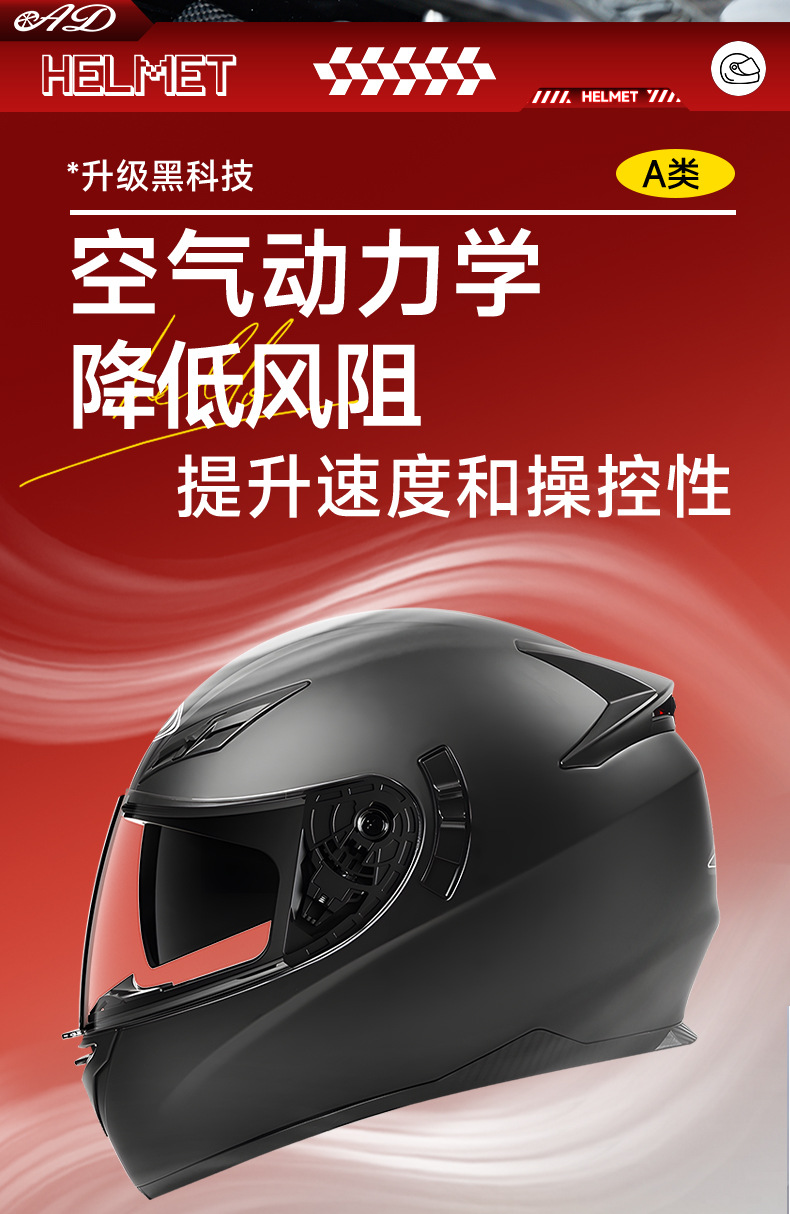Ad Electric Motorcycle Helmet for Men and Women Winter Motorcycle 3C Certified Full-Face Helmet Dot Four-Season Safety Helmet Led Taillight