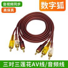 AV���t���S��ɫ3rcaɏ���^��ҕ�l�����^DVD�C픺��Ͽ��ҕ��̖��