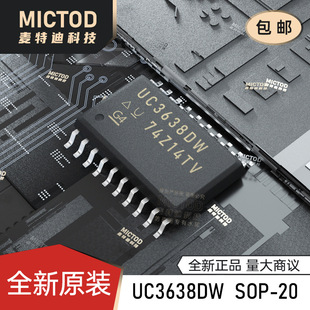 ȫ��ԭ�b UC3638DW SOIC-20-300mil���������