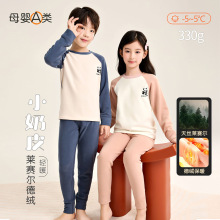 儿童保暖内衣a类男童秋衣秋裤女童保暖衣秋冬季中大童家居服套装