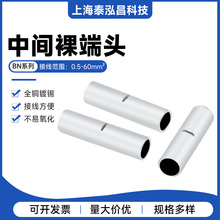 BN�~�ܽӾ�����늾����ӹ����~���g�B�ӹ�ֱͨ1.5/3.5ƽ������^