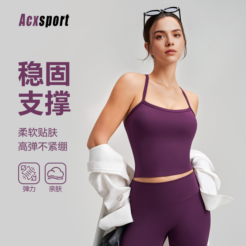 New Cross-Border Brushed Fabric Nude-Feel Beautiful Back Yoga Tank Top Quick-Drying Fitness Top for Outerwear Running Sports Vest for Women New Cross-Border Brushed Fabric Nude-Feel Beautiful Back Yoga Tank Top Quick-Drying Fitness Top for Outerwear Running Sports Vest for Women
