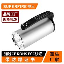 神火防爆强光消防隧道手电筒防水工地手提探照灯照明D8手提灯