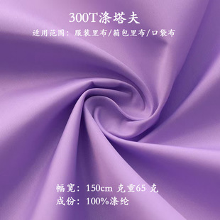 �F؛����300T�������]�� ��q����������ﲼ Ь�ă��r���b��