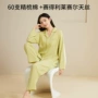 长袖春秋女士翻领家居服