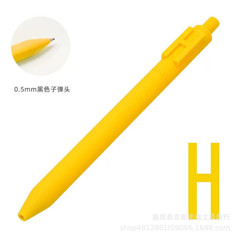 레터 펜 H