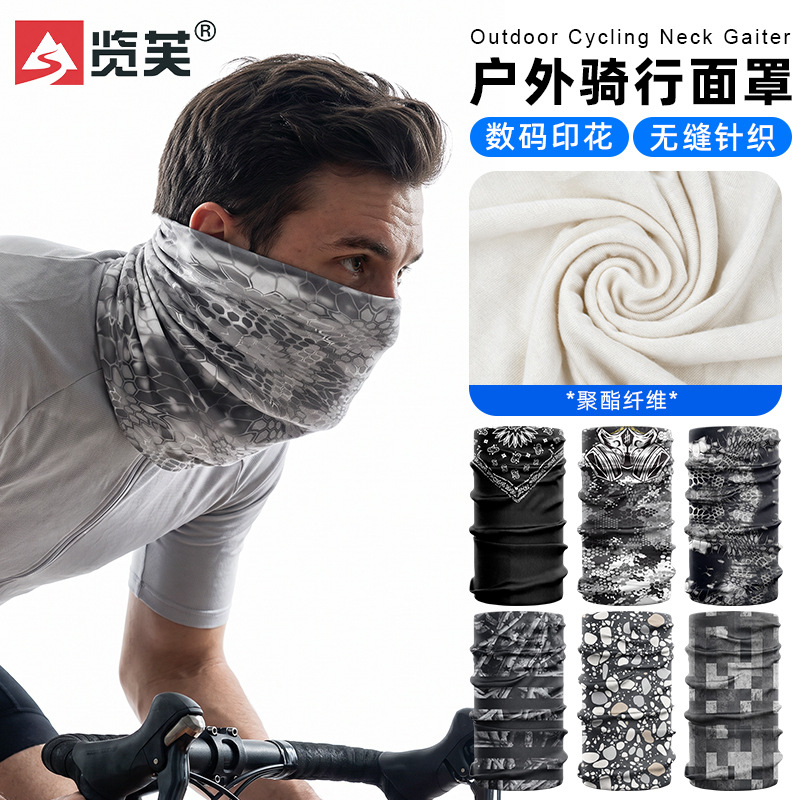 Lanfu UV-Protective Ice Silk Magic Headscarf Neck Gaiter Sunscreen Neck Warmer All-in-One Cycling Mask