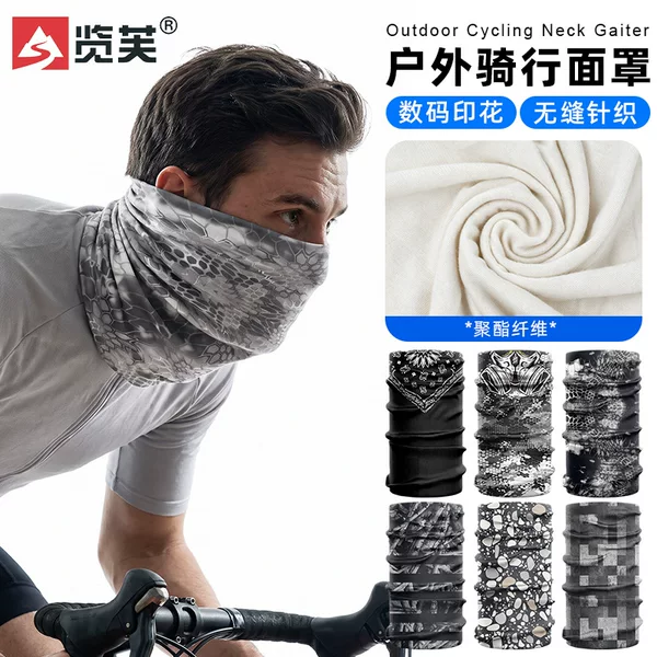 Lanfu UV-Protective Ice Silk Magic Headscarf Neck Gaiter Sunscreen Neck Warmer All-in-One Cycling Mask