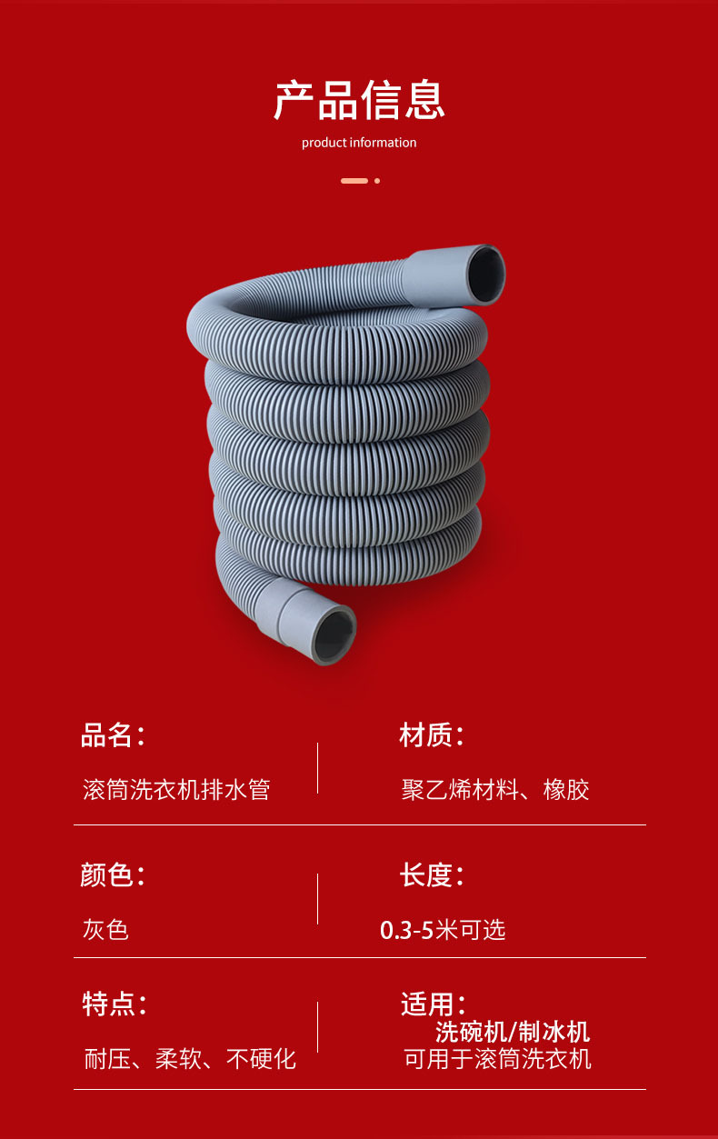详情_16.jpg