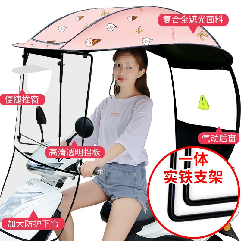 Elektromobil üçün ön şüşə çətiri (günlük) Awning Sunshade Rainproof - quick-mount-bracket-hard-front-panel-pink-ice-cream-with-mirror