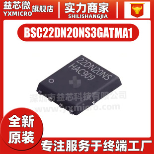 Original BSC22DN20NS3GATMA1 package TDSON-8-5 N-channel field effect transistor