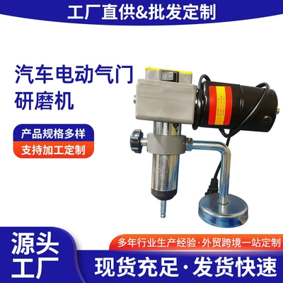 Electric Valve Grinding Machine, Valve Grinding Tool, Engine Valve Grinder, Valve Repair, Valve Grinding Tool