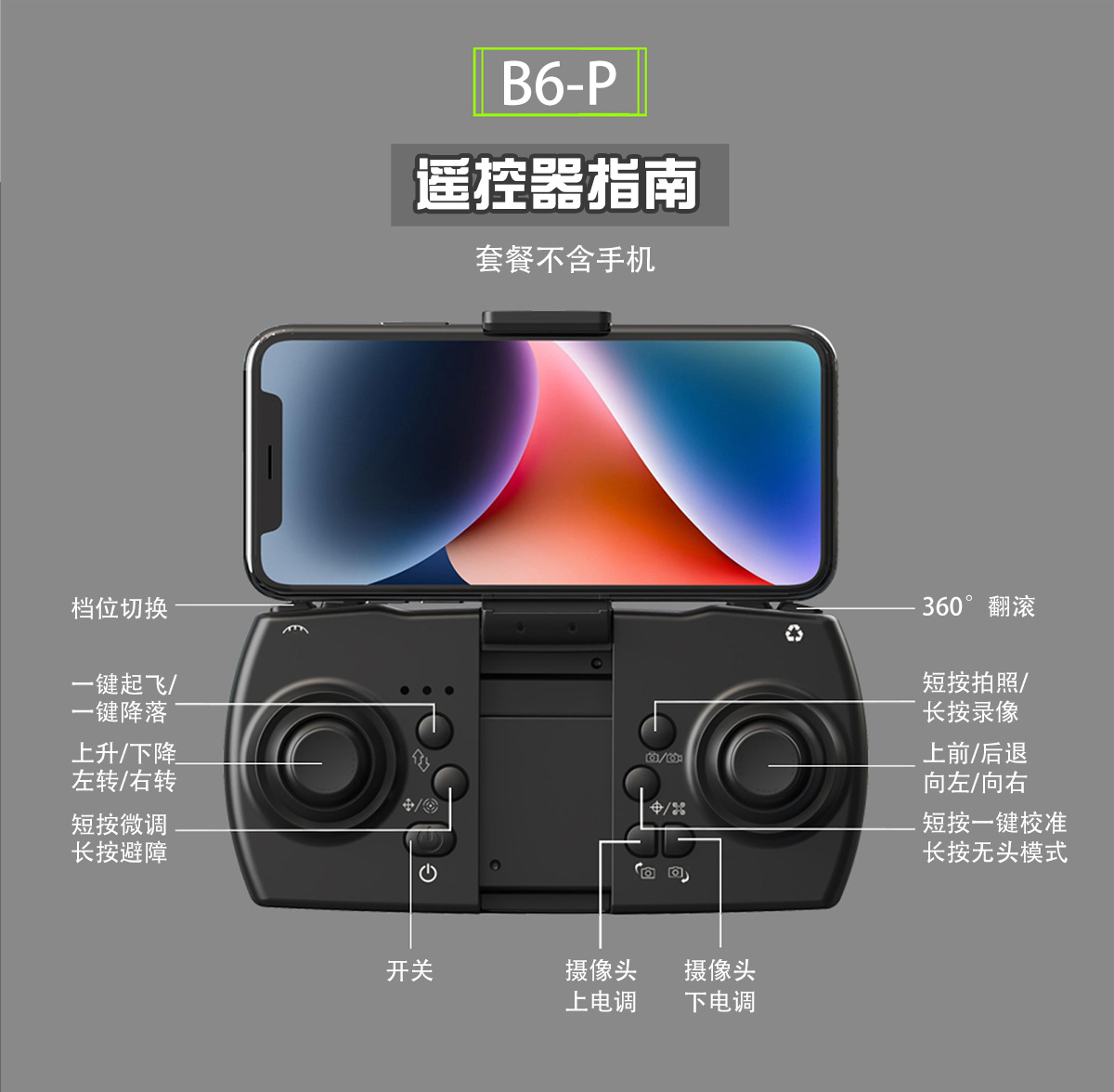 【修改字体】b6-中文_15