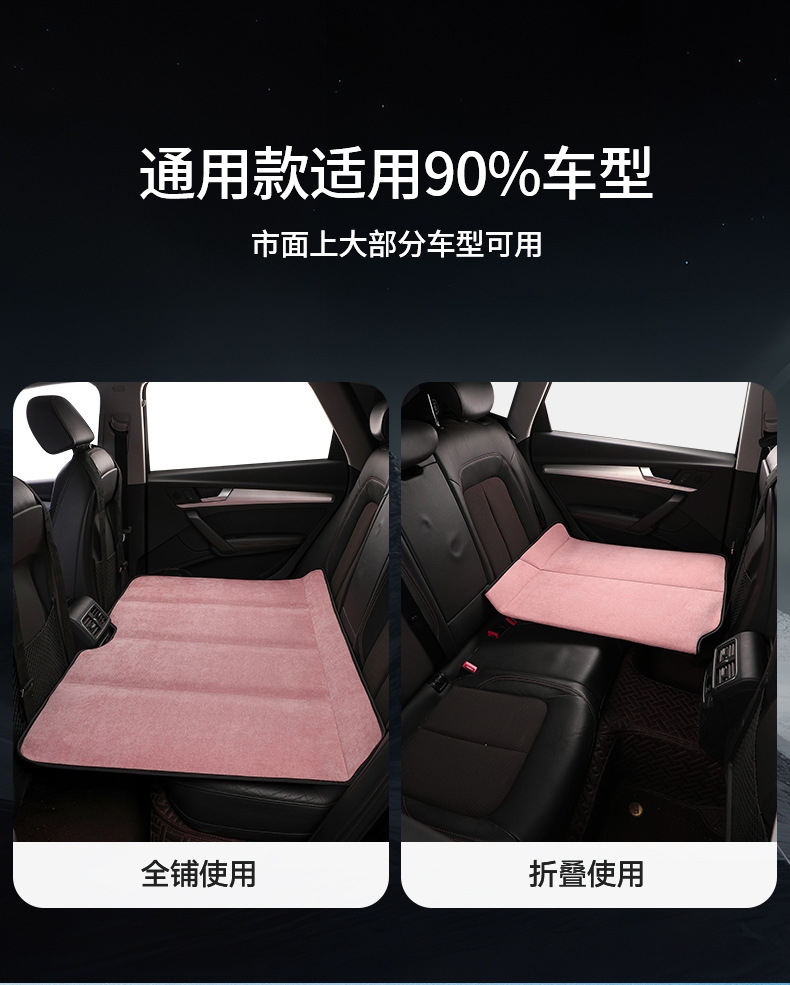 Suitable for Automotive Supplies, Rear Sleeping Mat, Car Bed, Foldable Mattress, Universal Car Bed for All Seasons, Flat Sleeping Bed